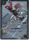  CB25-032 R ソードインパルスガンダム[ルナマリア機](CBX01収録/2024年度版) 