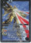 CB25-033 M アカツキ[オオワシ装備](CBX01収録/2024年度版)