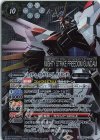  CBX01-X03 X-SEC マイティーストライクフリーダムガンダム(SECRET) 