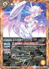 乙女星鎧ヴァルゴブレイヴ(光導デッキCB収録/2019年度版)