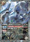 BS26-X08 X 宝瓶星鎧ブレイヴアクエリアス(光導デッキCB収録/2019年度版)