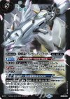  LM19-04 - 翼神銃砲グランウォーデンブラスター 