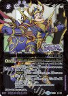 BS38-X02 X 獄土の四魔卿マグナマイザー(LM19収録/2019年度版)