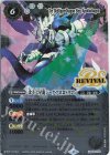 LM22-01D - 北斗七星龍ジーク・アポロドラゴン