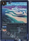 BS60-083 C ヴィルカイックビーチ（リミテッドパック 2022 契約編 Vol.1収録）