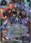 SD51-X03 X 超星使徒スピッツァードラゴン（リミテッドパック 2022 契約編 Vol.1収録/2022年度）
