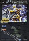 BS41-CP07 X 鉄騎皇イグドラシル（リミテッドパック 2023 契約編 Vol.2収録/2023年度版）