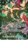 BS42-XX02 XX 道化神ポルック＆カスター（リミテッドパック 2023 契約編 Vol.2収録/2023年度版）