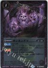  BS61-008 C オンネンダマ（リミテッドパック 2023 契約編 Vol.2収録/2023年度版） 
