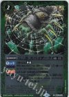  BS61-021 C G∴B スパイダーク（リミテッドパック 2023 契約編 Vol.2収録/2023年度版） 
