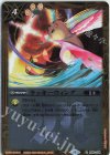 BS61-074 C ラッキーウィング（リミテッドパック 2023 契約編 Vol.2収録/2023年度版） 
