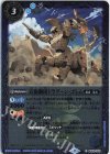  BS62-053 C 近衛獅団ドラグーン・ゴレム（リミテッドパック 2023 契約編 Vol.2収録/2023年度版） 