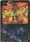  BS62-074 C フェニックスペンフェザー（リミテッドパック 2023 契約編 Vol.2収録/2023年度版） 