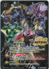  SD56-RV009 C 絶甲氷盾（リミテッドパック 2023 契約編 Vol.2収録/2023年度版） 