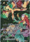 BS42-XX02 XX-SEC 道化神ポルック＆カスター（リミテッドパック 2023 契約編 Vol.2収録/2023年度版/SECRET）