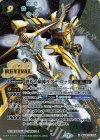 BS43-RV X05 X-SEC 終焉の騎神ラグナ・ロック（リミテッドパック 2023 契約編 Vol.2収録/2023年度版/SECRET）