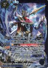  BS61-X07 X 天蠍皇帝スコル・エンペラー（リミテッドパック 2024 契約編:界収録/2024年度版） 
