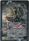  BS63-051 M 追跡者ジェノ＝カルヴァリー（リミテッドパック 2024 契約編:界収録/2024年度版） 