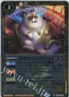  BS63-059 R アルカナビースト・クラブドール（リミテッドパック 2024 契約編:界収録/2024年度版） 