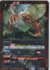  BS64-011 C 翼獣竜ガルデ・バルナ（リミテッドパック 2024 契約編:界収録/2024年度版） 
