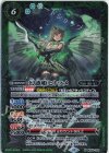  BS64-026 M 幻惑姫ヒトツメ（リミテッドパック 2024 契約編:界収録/2024年度版） 