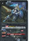  BS64-039 C 零の機士サリュート（リミテッドパック 2024 契約編:界収録/2024年度版） 