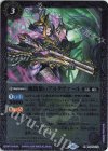  BS65-012 R 魔銃使いアルタヴァール（リミテッドパック 2024 契約編:界収録/2024年度版） 