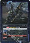  BS65-043 C スチーム・タイファロー（リミテッドパック 2024 契約編:界収録/2024年度版） 
