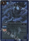  BS65-075 C スチームクロックタワー（リミテッドパック 2024 契約編:界収録/2024年度版） 