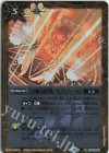  BS65-086 R 土の熾天使召喚：ラムディフィールド（リミテッドパック 2024 契約編:界収録/2024年度版） 