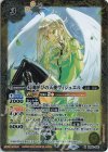  BS66-040 M 幻魂呼びの天使ヴィジュエル（リミテッドパック 2024 契約編:界収録/2024年度版） 