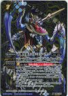  BS61-X07 X-SEC 天蠍皇帝スコル・エンペラー（リミテッドパック 2024 契約編:界収録/2024年度版/SECRET） 