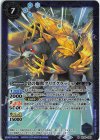  BS36-056 M 癸の爆獣グリズクラッシュ(リミテッドパック2024 契約編:真 Vol.1収録/2024年度版) 