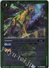  BS45-022 C ゴッドシーカー・ジャガ・バルバ(リミテッドパック2024 契約編:真 Vol.1収録/2024年度版) 