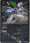  BS46-042 C ゴッドシーカー 鋼鉄乙女005シビュラ(リミテッドパック2024 契約編:真 Vol.1収録/2024年度版) 