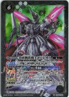  BS46-050 M 筆頭鋼鉄機士ゼノビオス(リミテッドパック2024 契約編:真 Vol.1収録/2024年度版) 