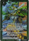  BS47-035 M 英雄獣キャプテン・イアソーン(リミテッドパック2024 契約編:真 Vol.1収録/2024年度版) 
