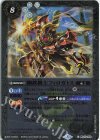  BS47-050 C 鋼鉄機士フィロガトス(リミテッドパック2024 契約編:真 Vol.1収録/2024年度版) 