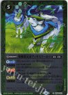  BS49-033 C 英雄獣兄弟ディオスクーロイ(リミテッドパック2024 契約編:真 Vol.1収録/2024年度版) 