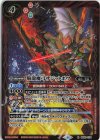  BS50-074 R 騎龍魔弓サジットボウ(リミテッドパック2024 契約編:真 Vol.1収録/2024年度版) 