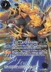 BS36-056 M-SEC 癸の爆獣グリズクラッシュ(リミテッドパック2024 契約編:真 Vol.1収録/2024年度版/SECRET)