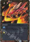 BS41-085 C-SEC スターレインリボーン(リミテッドパック2024 契約編:真 Vol.1収録/2024年度版/SECRET)