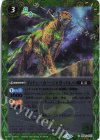  BS45-022 C-SEC ゴッドシーカー・ジャガ・バルバ(リミテッドパック2024 契約編:真 Vol.1収録/2024年度版/SECRET) 