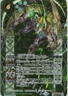  BS45-X03 X-SEC 七大英雄獣 光速神王オデュッセイバー(リミテッドパック2024 契約編:真 Vol.1収録/2024年度版/SECRET) 