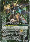 BS45-X07 X-SEC 創界神ヘルメス(リミテッドパック2024 契約編:真 Vol.1収録/2024年度版/SECRET)