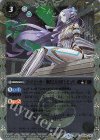 BS46-042 C-SEC ゴッドシーカー 鋼鉄乙女005シビュラ(リミテッドパック2024 契約編:真 Vol.1収録/2024年度版/SECRET)