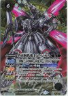  BS46-050 M-SEC 筆頭鋼鉄機士ゼノビオス(リミテッドパック2024 契約編:真 Vol.1収録/2024年度版/SECRET) 