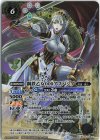 BS47-048 M-SEC 鋼鉄乙女009アスパシア(リミテッドパック2024 契約編:真 Vol.1収録/2024年度版/SECRET)
