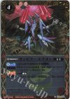 SD10-009 C-SEC サンピラー・ドラゴン(リミテッドパック2024 契約編:真 Vol.1収録/2024年度版/SECRET)