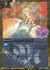 BS02-108 R マジックブック(PB01収録/2019年度版)